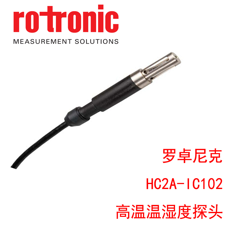羅卓尼克溫濕度傳感器HC2A用于醒發(fā)箱濕度測(cè)量需要注意什么