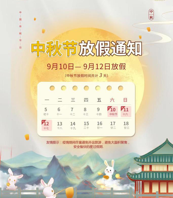 微信圖片_20220909095136.jpg 微信圖片_20220909095136.jpg